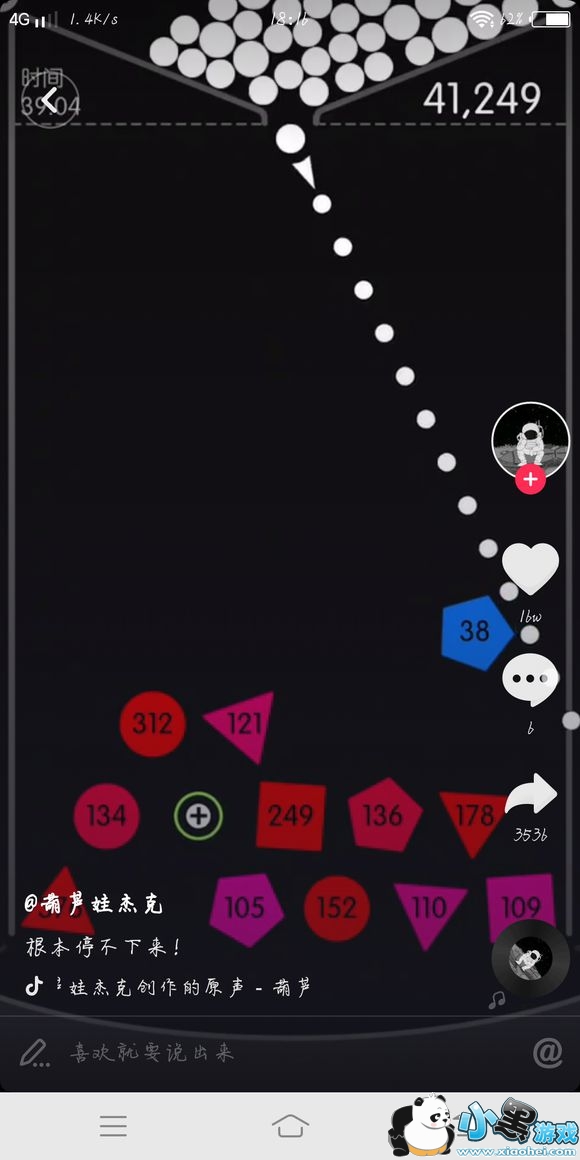 �����ϵ�����Ϸ��ʲô���֣�