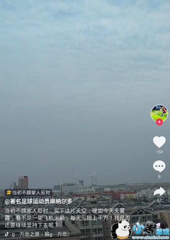 �����ﵱ�����˼��˷��Եı���������ʲô��