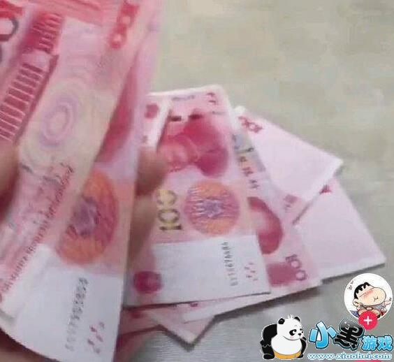 ����300׬100����ô����?