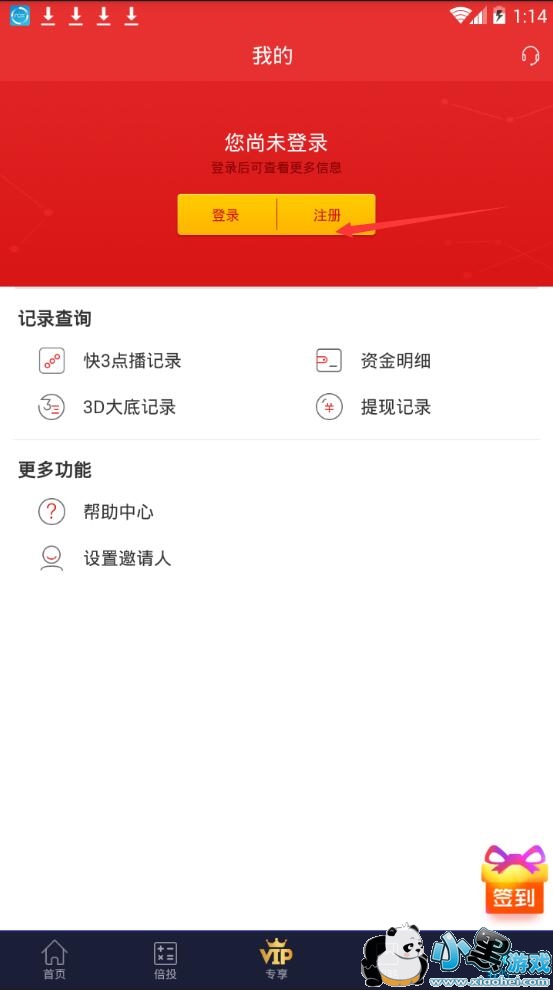 ��ôע���вʻ�Ա��