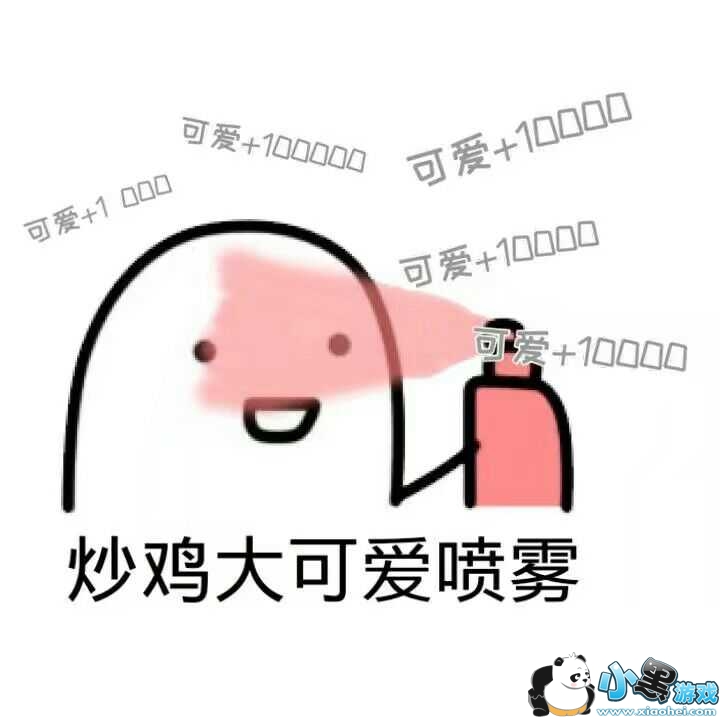 抖音撩人套路_抖音撩人段子_抖音上撩人的套