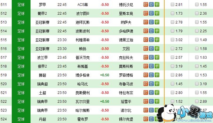 足彩胜负彩任选九场奖金怎么算?