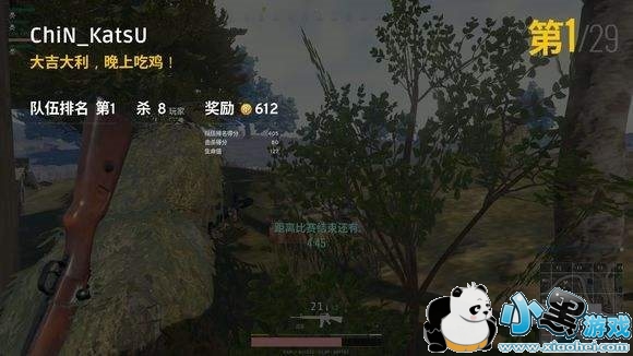 抖音小哥哥网恋吗我98K消音是什么梗_小哥哥