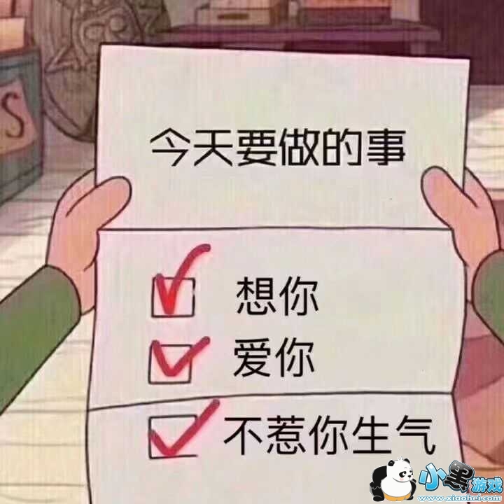 抖音撩人套路_抖音撩人段子_抖音上撩人的套路对话大全