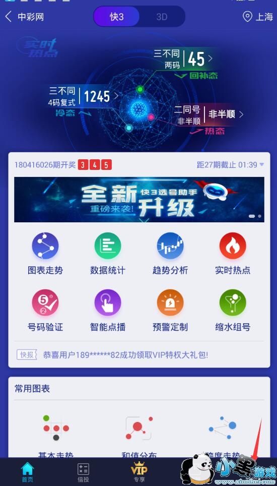 ��ôע���вʻ�Ա��