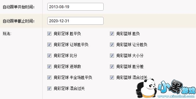 ����258�������ô���ƾ����Զ�����?