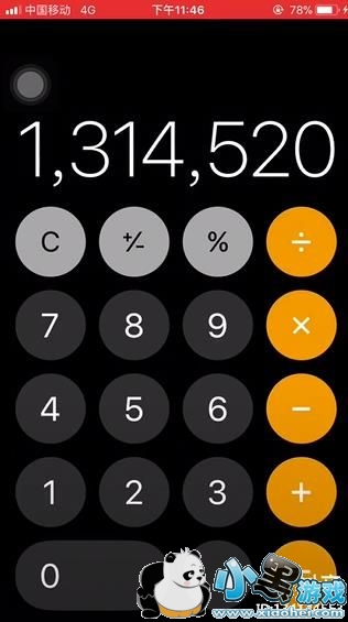 ����28256��ʲô��������28256�����ô�����1314520��