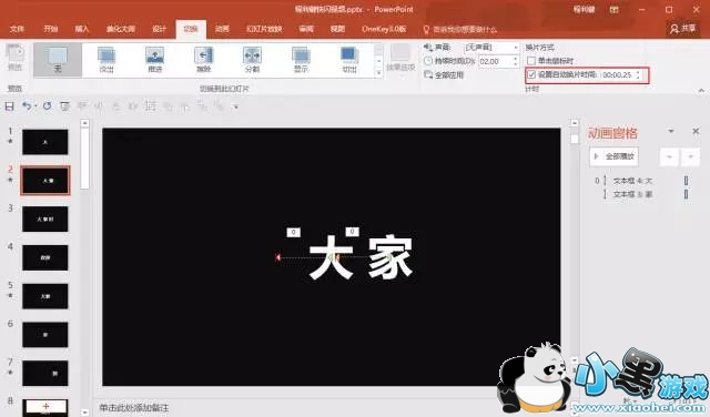 ������ǿppt��ô��������PPT����������������