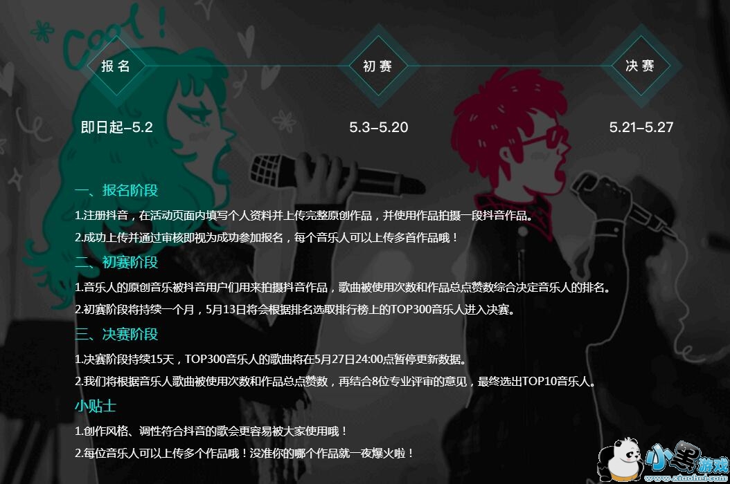 �����������ּƻ�������ʲôʱ��?