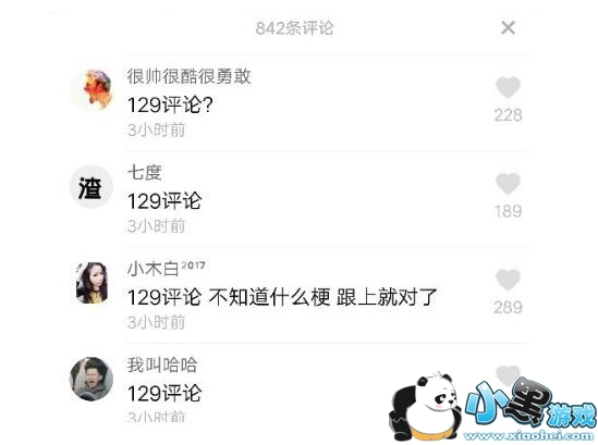 ������������129��ʲô����