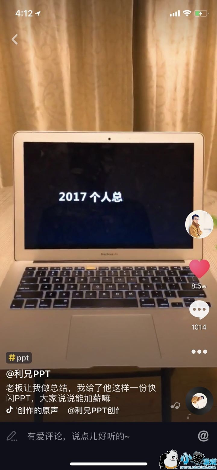 ������ǿppt��ô����