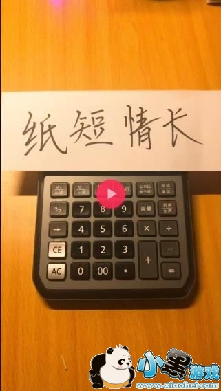 ����ֽ���鳤�������������� ֽ���鳤�������洿��������