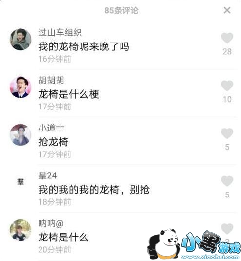 ����������ʲô����