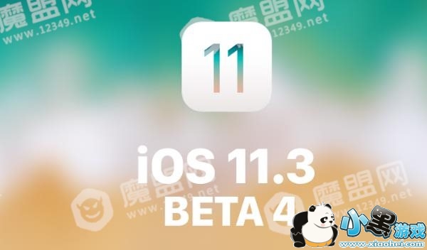 iOS11.3 beta 4������ʲô��iOS11.3 beta 4��������һ��[��ͼ]ͼƬ2