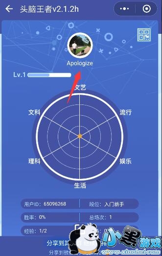 ΢��ͷ��������ô��ͷ�񣿸���ͷ�񷽷�