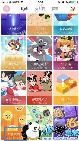 ���ֱ������ս��ôŪ������С��Ϸ�����ս����[��ͼ]ͼƬ1_�˿��ֻ�վ