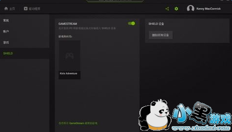 ��Ϸ����ô��������_��Ϸ��ʹ���������ͼ1