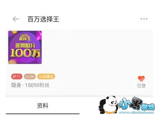 İİ����ѡ������ô����İİ����ѡ�������[��ͼ]ͼƬ3