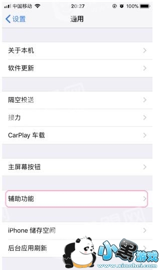 iphone�����¿��Խ�����ƻ�������½�����ôŪ��[��ͼ]ͼƬ3