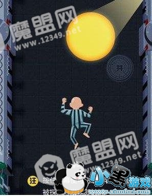 ����ȫС��ץ������ʲô��������ȫС��ץ����ʲô��˼��[��ͼ]ͼƬ1