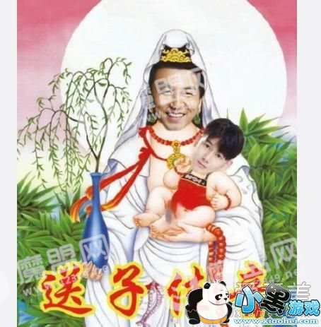 雷佳音送子观音是什么梗 雷佳音送子观音表情包图片 雷佳音送子观音是什么梗 雷佳音送子观音表情包图片