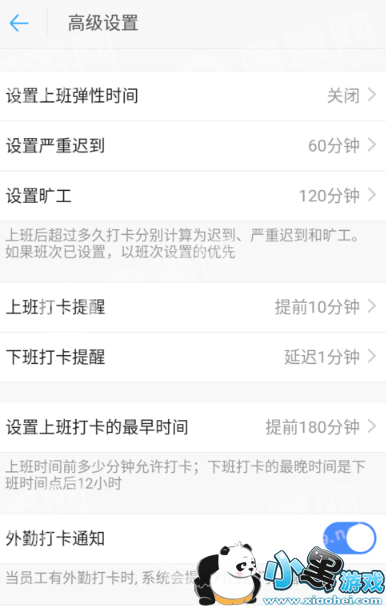 �������մ���ô����_���մ����ý̳����ͼ4