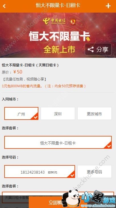 �����������ôע���������������������[��ͼ]ͼƬ1_�˿��ֻ�վ