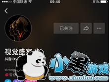 �����Ӿ�ʢ����Ƶ��ô�ĵģ������Ӿ�ʢ����ʲô������[��ͼ]ͼƬ2