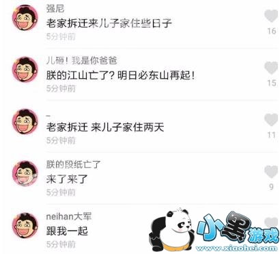 �������۹ر��ˣ��������ܿ������ˣ�����Ϊʲô�ر����ۣ�[��ͼ]ͼƬ1