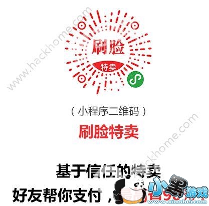 ΢��С����ˢ���������ģ�΢��ˢ��������ά�����[��ͼ]ͼƬ1_�˿��ֻ�վ