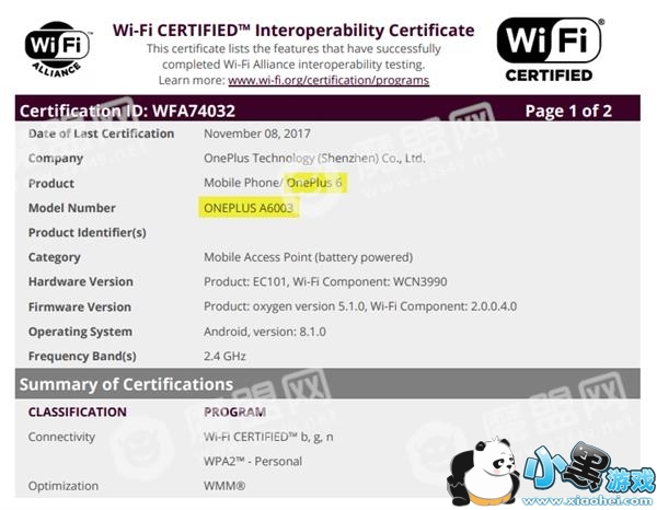 一加6通过Wi-Fi联盟认证:预装安卓8.1系统