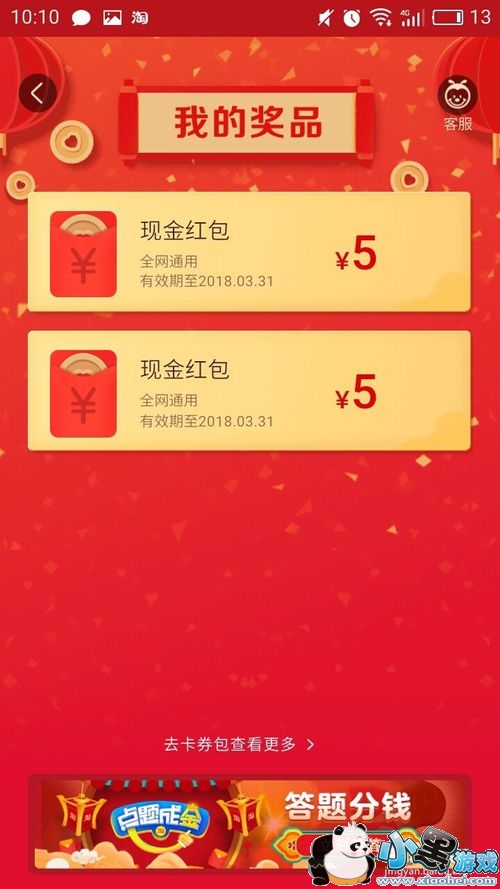 �Ա�����ӭ�������