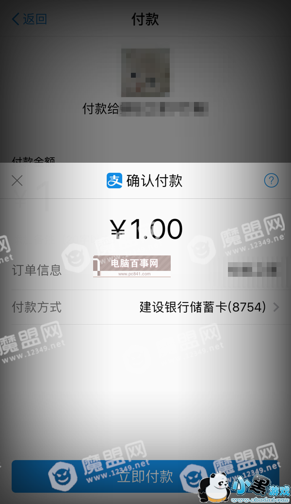 ֧�������ܴ������п���֧����Ҫ�ر�ˢ���п��Ĺ��ܣ�