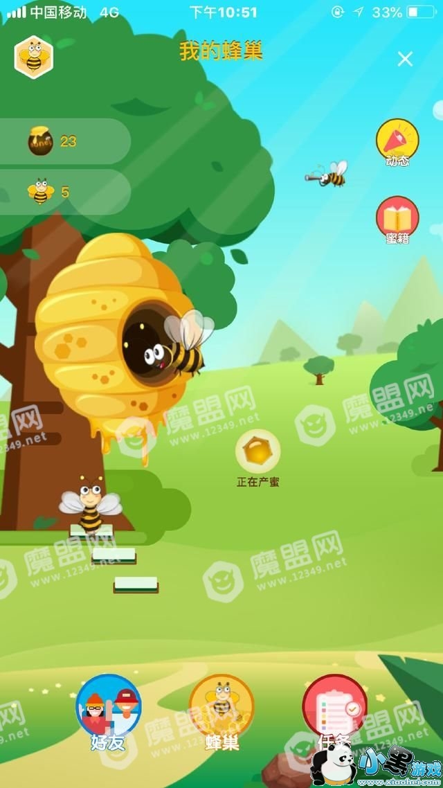 �䳲������ô�棿�䳲�����淨����[��ͼ]ͼƬ2