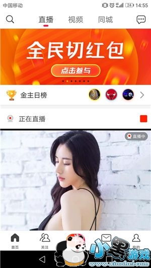 ��ɽС��Ƶȫ���к��������ģ���ɽС��Ƶȫ���к�����ô�μӣ�[��ͼ]ͼƬ1