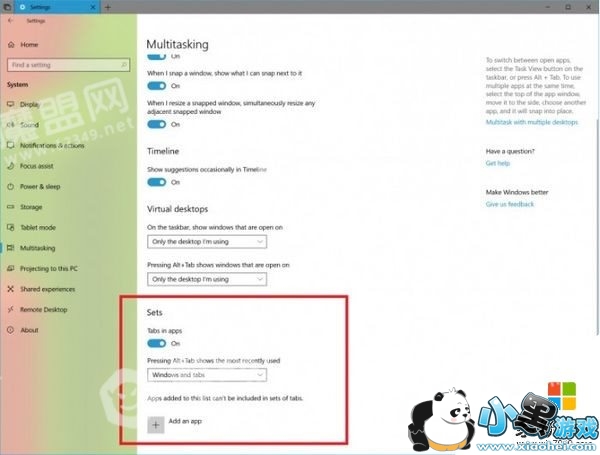 [ͼ]Windows 10 Build 17639���£�ǿ��Sets����(2)