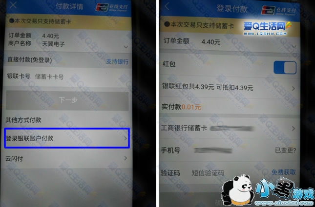 ������������ַ������� �ײ���Ч �����뵽���п�-www.iqshw.com