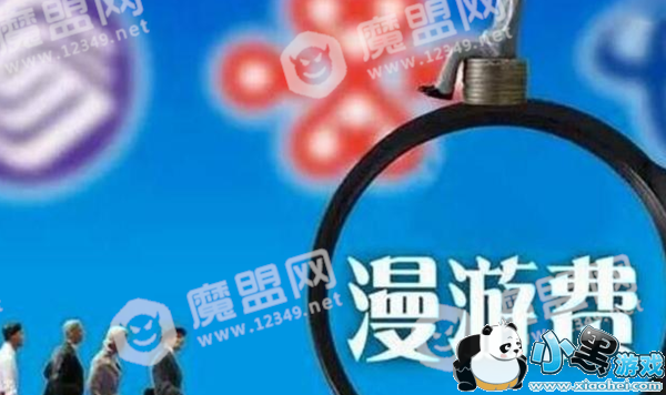 ��2018��7��1��ǰȡ���������η��������_���η��¹���ܡ�ͼ1