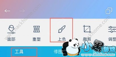 Facetune 2��ô����Ӱ��Facetune 2��ô�����ߣ�[��ͼ]ͼƬ1_�˿��ֻ�վ