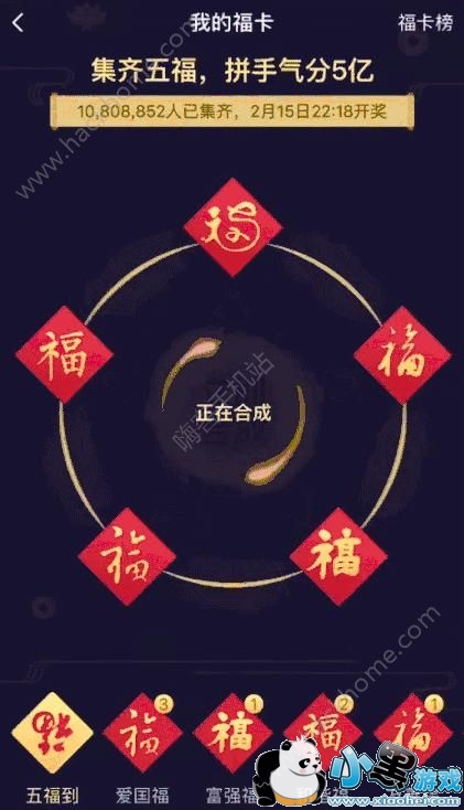 2018�꼯�帣ֻ�ܼ�һ���𣿺ϳɶ���û����[��ͼ]ͼƬ1_�˿��ֻ�վ