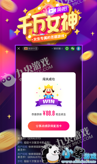 ����ǧ��Ů�������ô����_ǧ��Ů�����ֽ̳����ͼ1