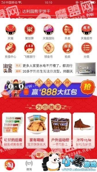 2018�Ա�����񿨻��è������ô��ã�