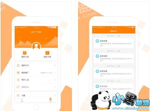 �Ȼ��׿���������Ȼ��׿���ȫ��[��ͼ]ͼƬ2