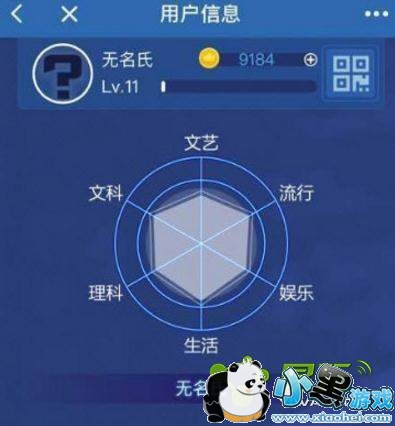 ΢��ͷ��������ô�����֣������޸ķ���һ��