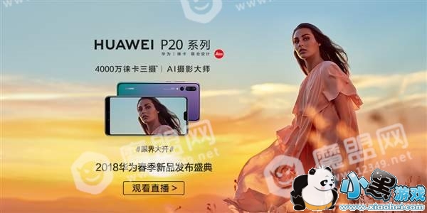 ��Ϊp20������ֱ�����Ŀ�_���߹ۿ���ַ����ͼ1