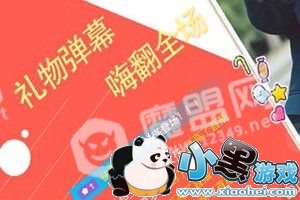 UULiveֱ����������ô�죿UULiveֱ����ô�򲻿�[��ͼ]ͼƬ1