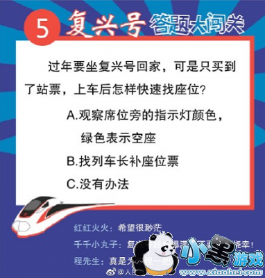 ΢�����⸴�˺�ר����Ŀ��˭�У�΢�����˺�ר����Ŀ�𰸷���[��ͼ]ͼƬ5