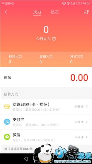 ��ɽС��Ƶȫ���к����ô���֣���ɽС��Ƶȫ���к�����ֺ��õ��ˣ�[��ͼ]ͼƬ2