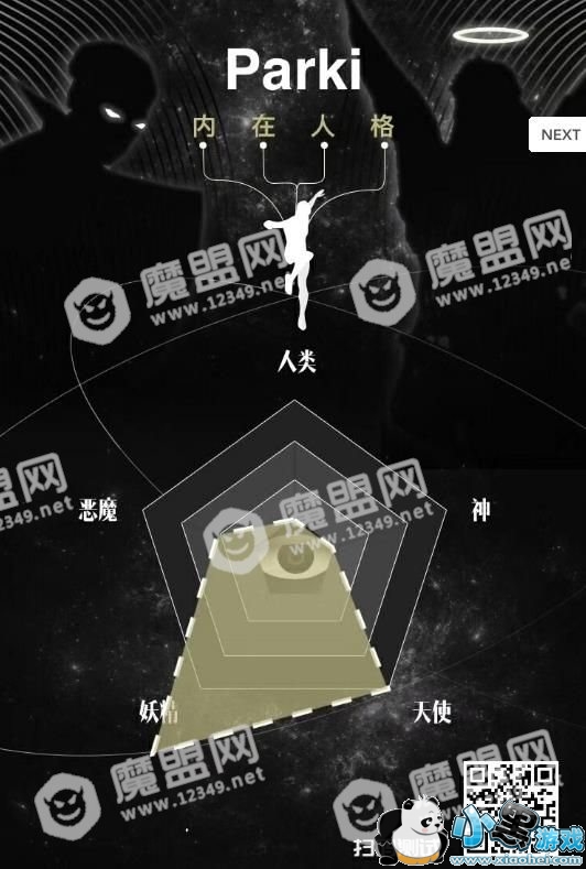 ΢�������˸����������ģ�΢����������˸���Զ�ά�����[��ͼ]ͼƬ2