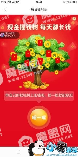 ƴ���ҡǮ�������� ƴ���ҡǮ����ô��